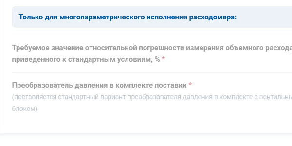 Реализовали динамическое отображение параметров