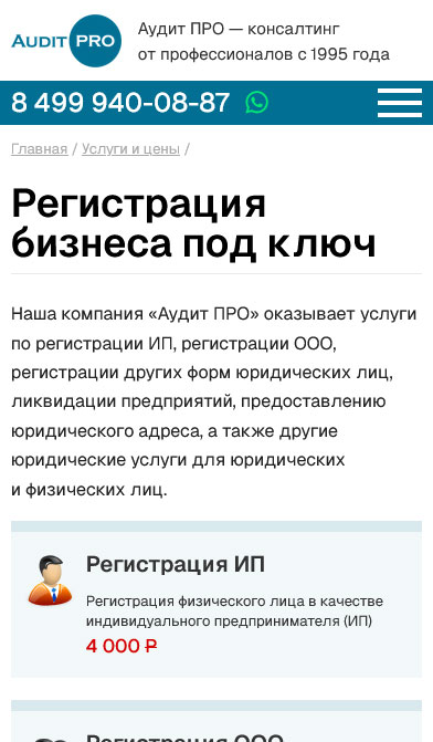 ����� ����� � �����