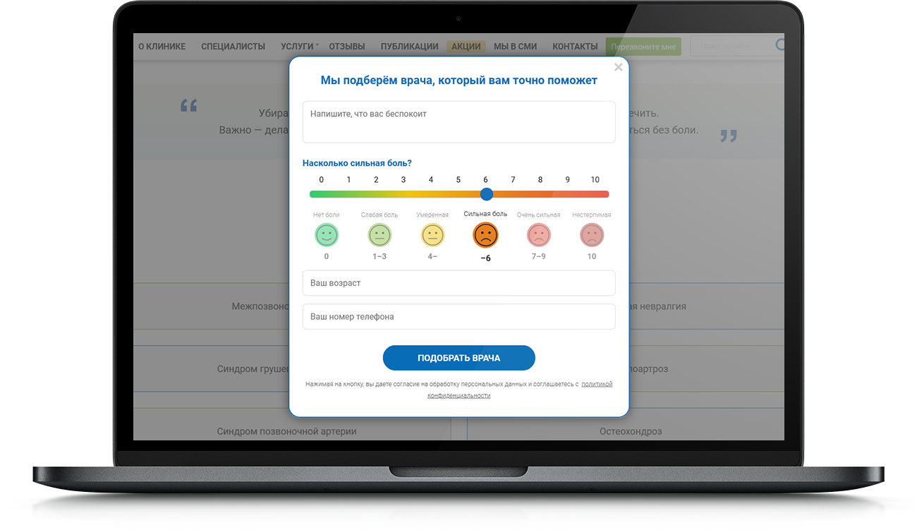 ������� �������� �� ������� ��� ������������ ������ �������� ���������