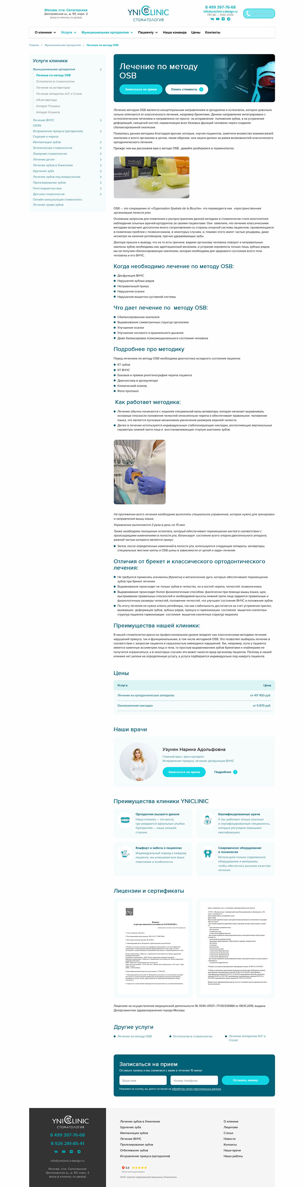 �������� �������� ������